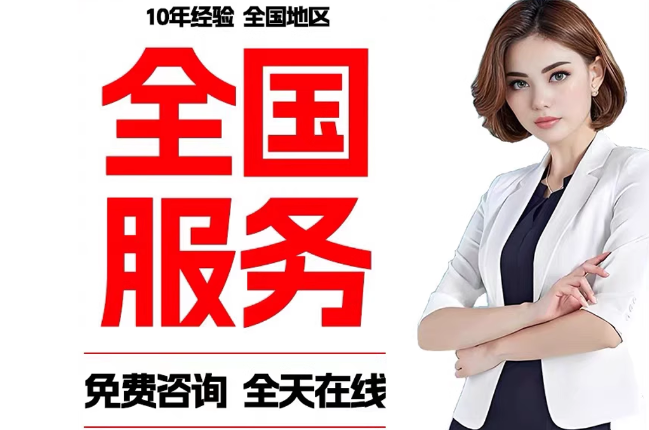 下冶镇失信人员公积金张华有10万，能提取么？